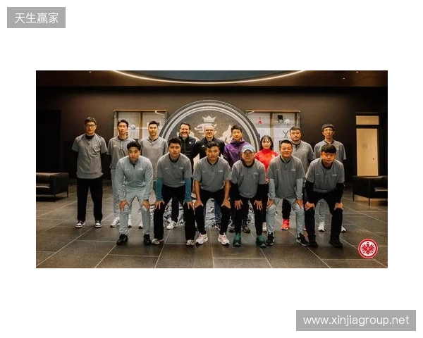 法兰克福与中国足协开展深度交流，双方围绕多个议题展开深入讨论